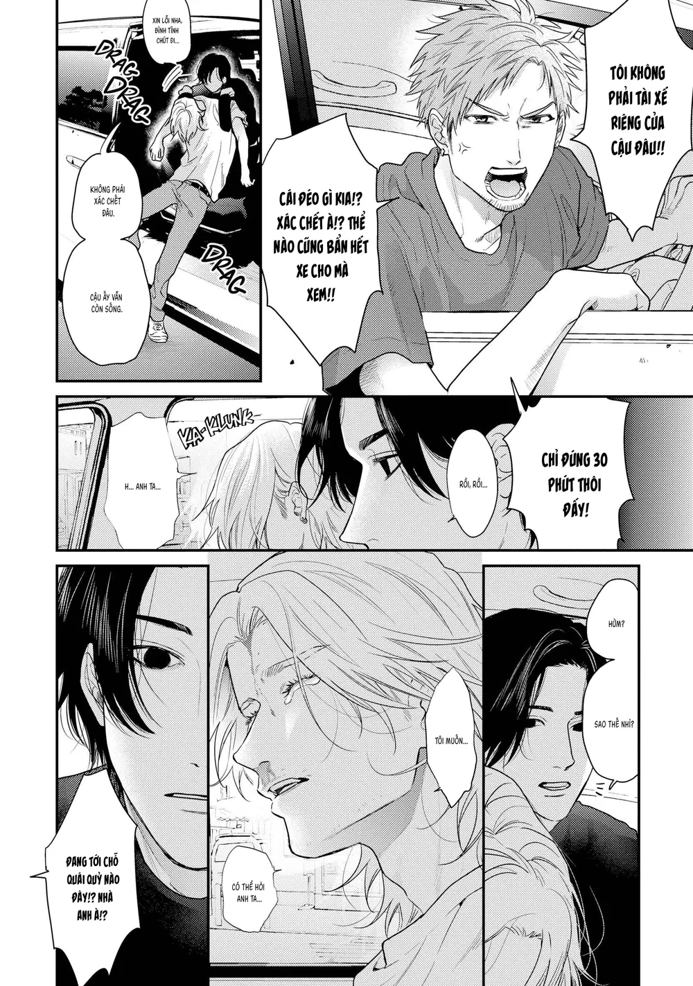 Hạnh Phúc Của Kết Thúc Chapter 1 Trang 17