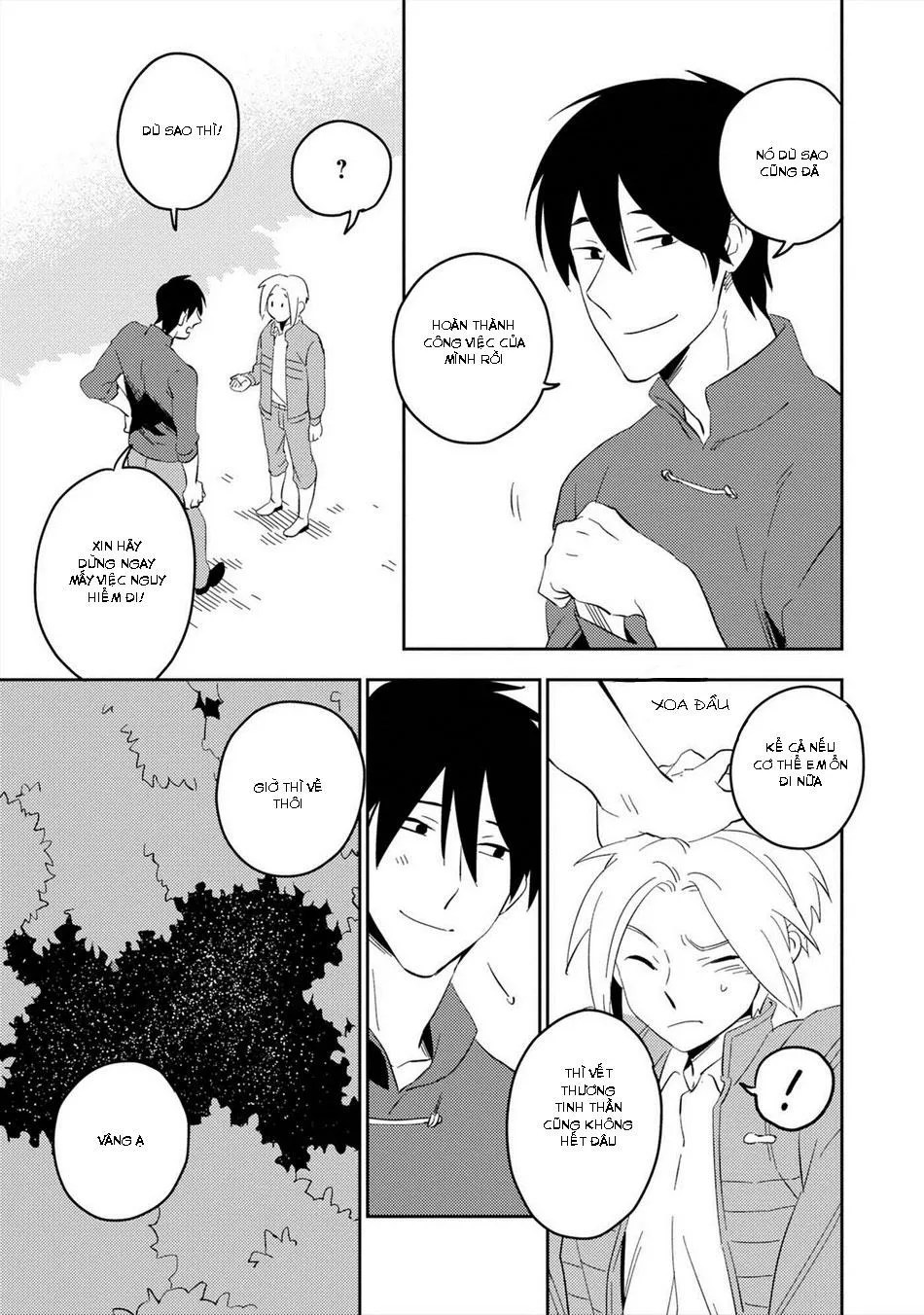 Hành Tinh Hoàn Hảo Chapter 4 Trang 17