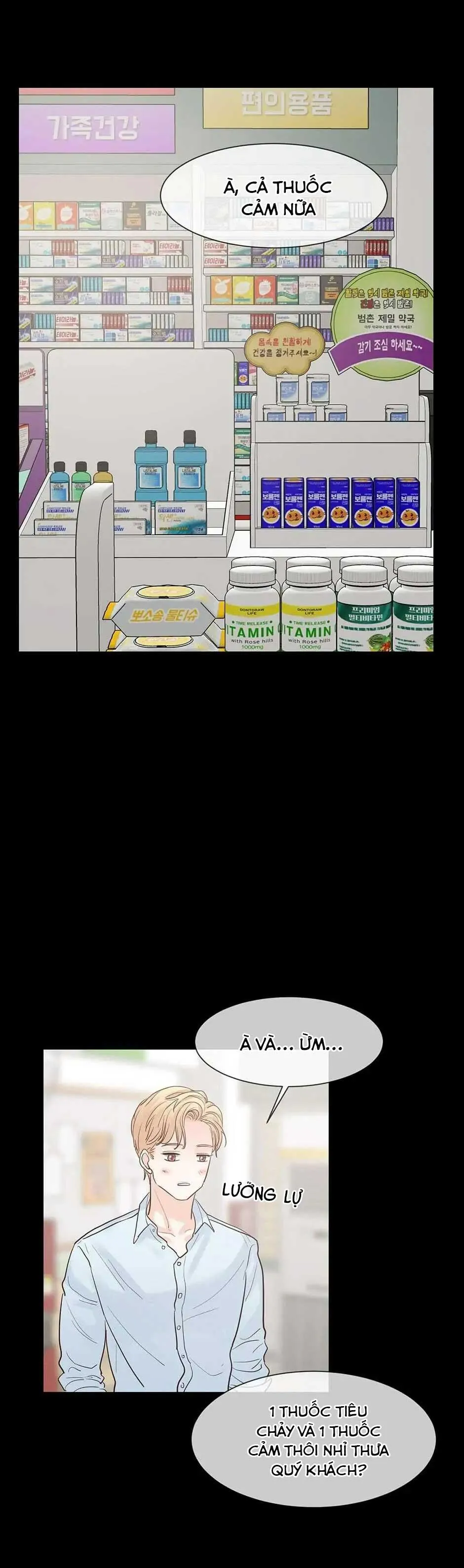 HAR Đụng Là Nóng Mà Chạm Là Chạy Chapter 75 Trang 10