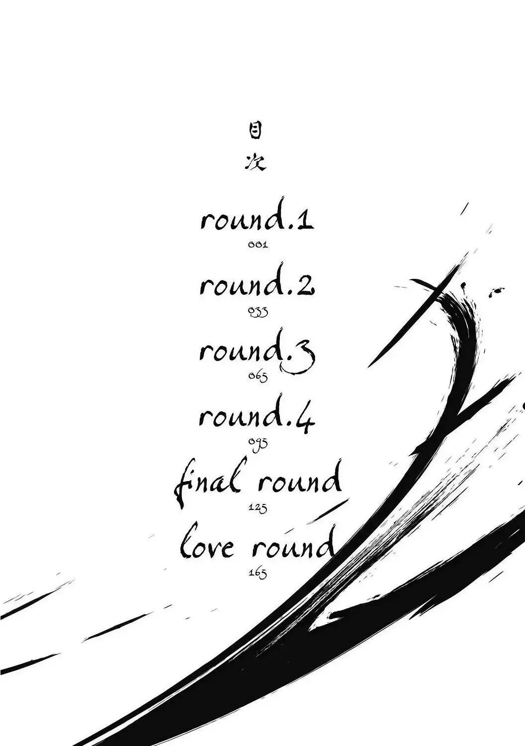 Haru Kakete, Uguisu Chapter 1 Trang 4