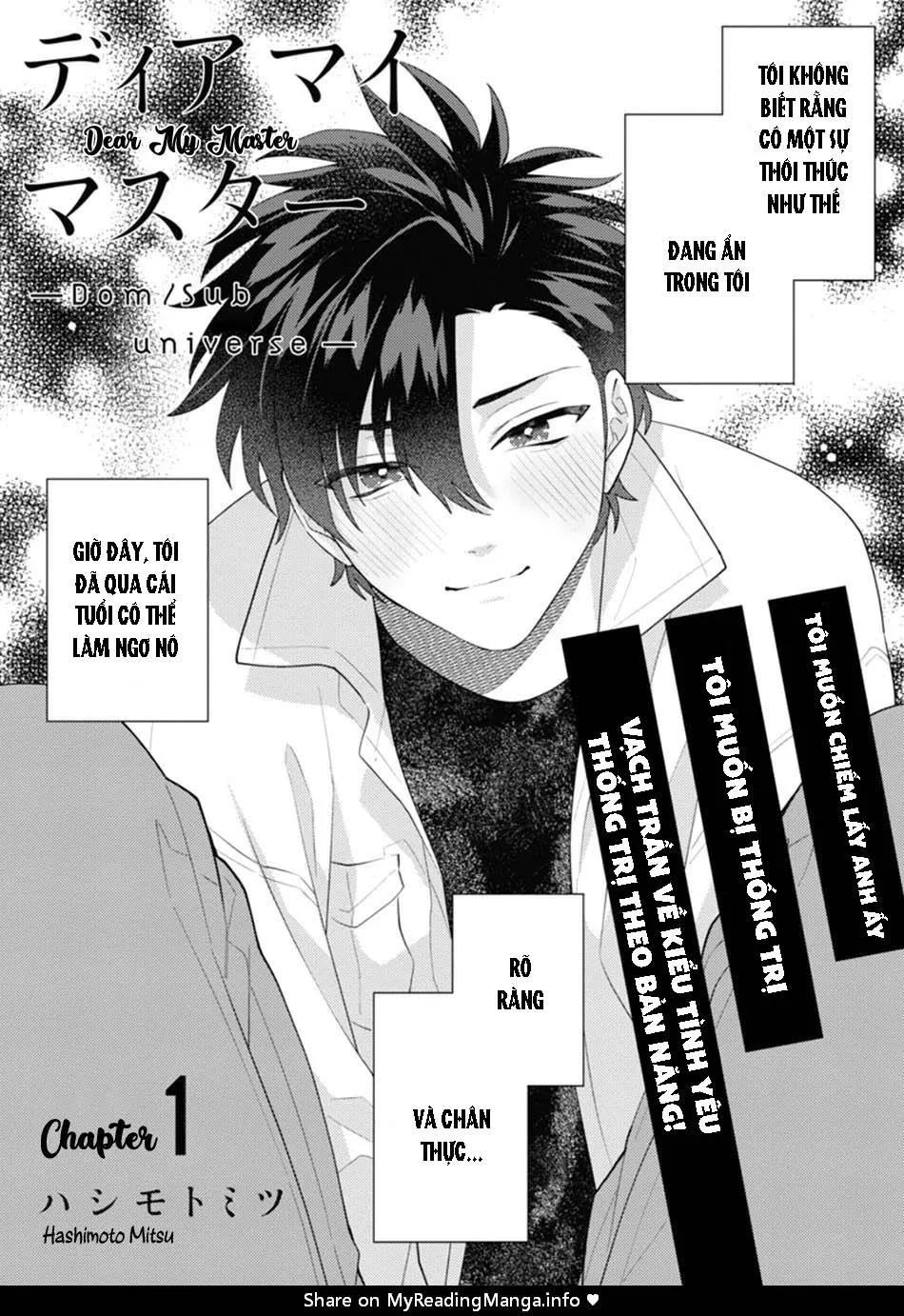 Hashimoto Mitsu Dear My Master - Dom / Sub Universe Chapter 1 Trang 3
