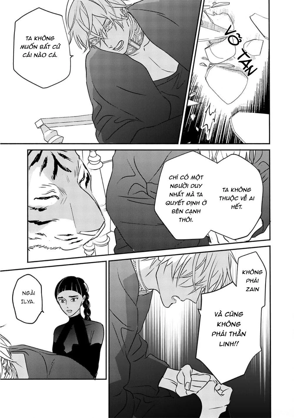 Hậu Cung Omega Chapter 4 Trang 15