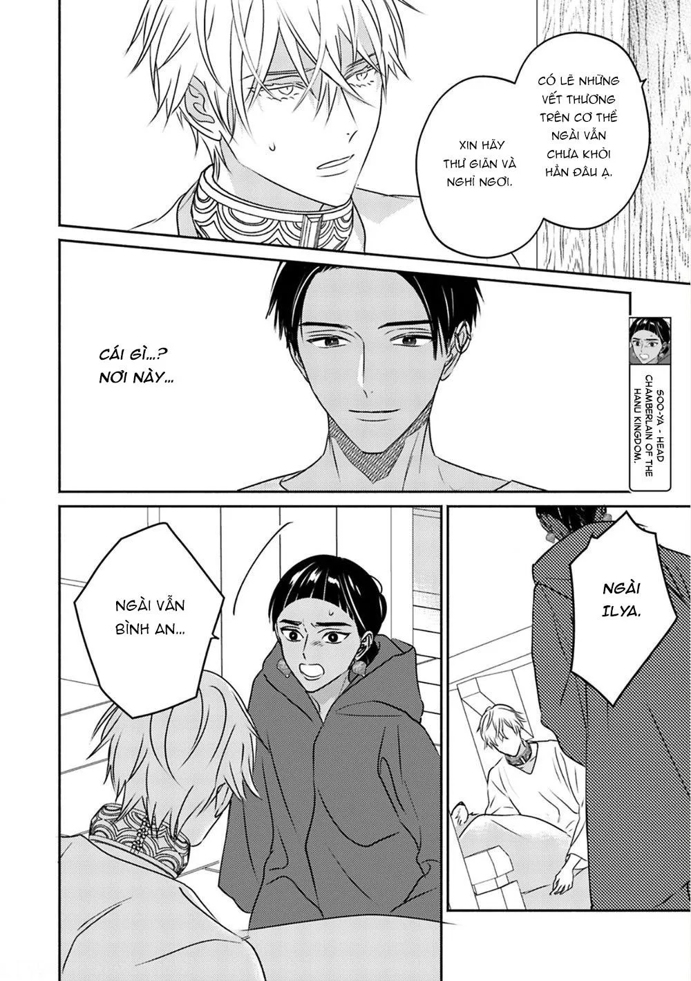 Hậu Cung Omega Chapter 5 Trang 8