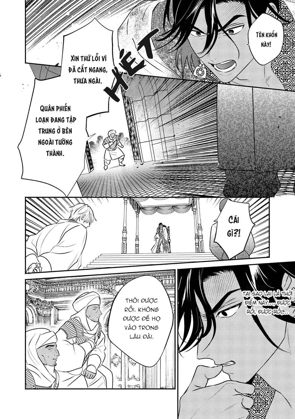 Hậu Cung Omega Chapter 11 Trang 4