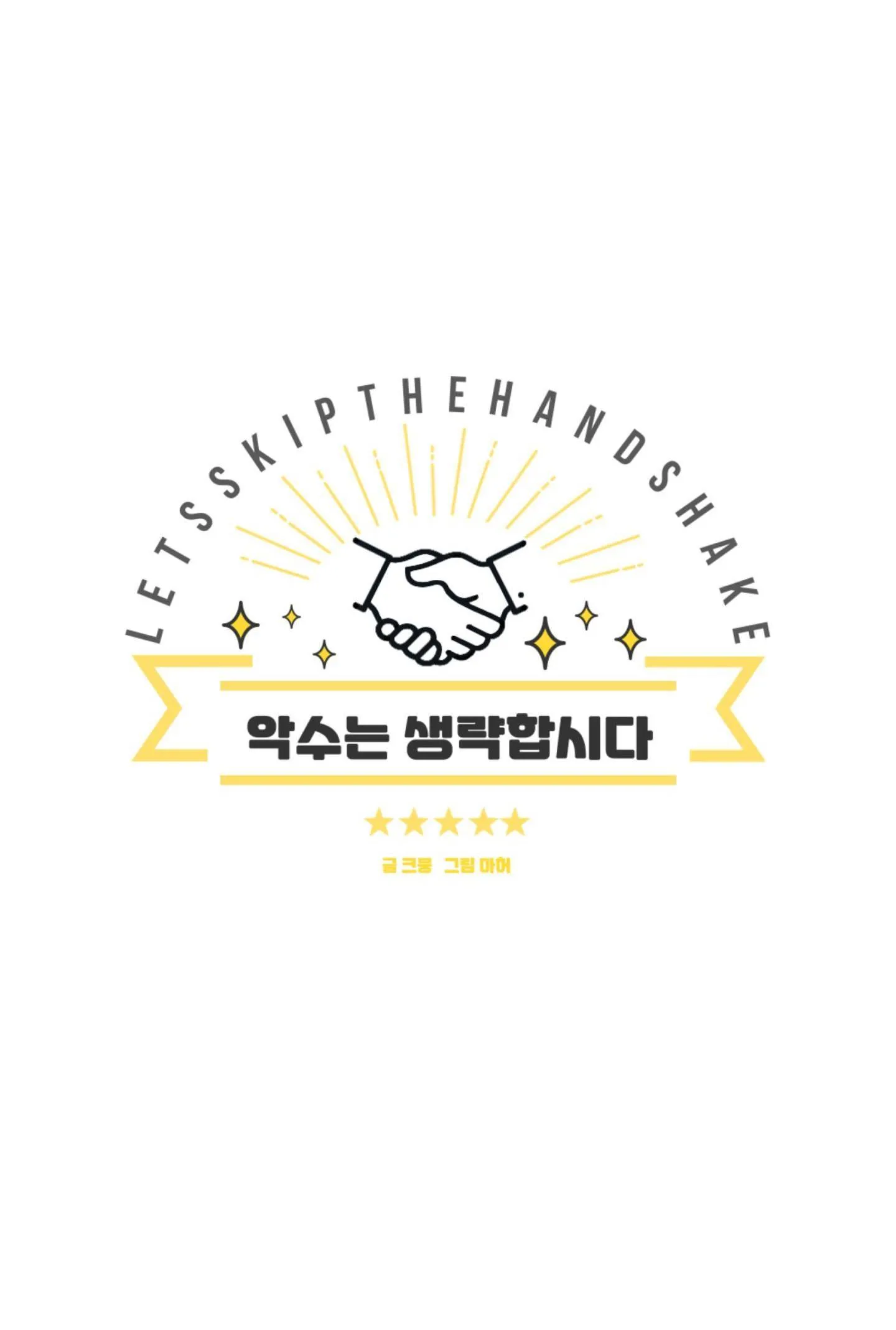 Hãy Bỏ Qua Cái Chạm Tay Này Nhé Chapter 1 Trang 39