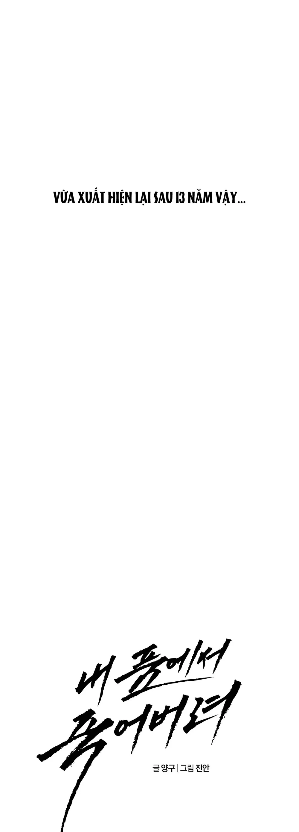 Hãy chết trong vòng tay của tôi Chapter 10 Trang 15