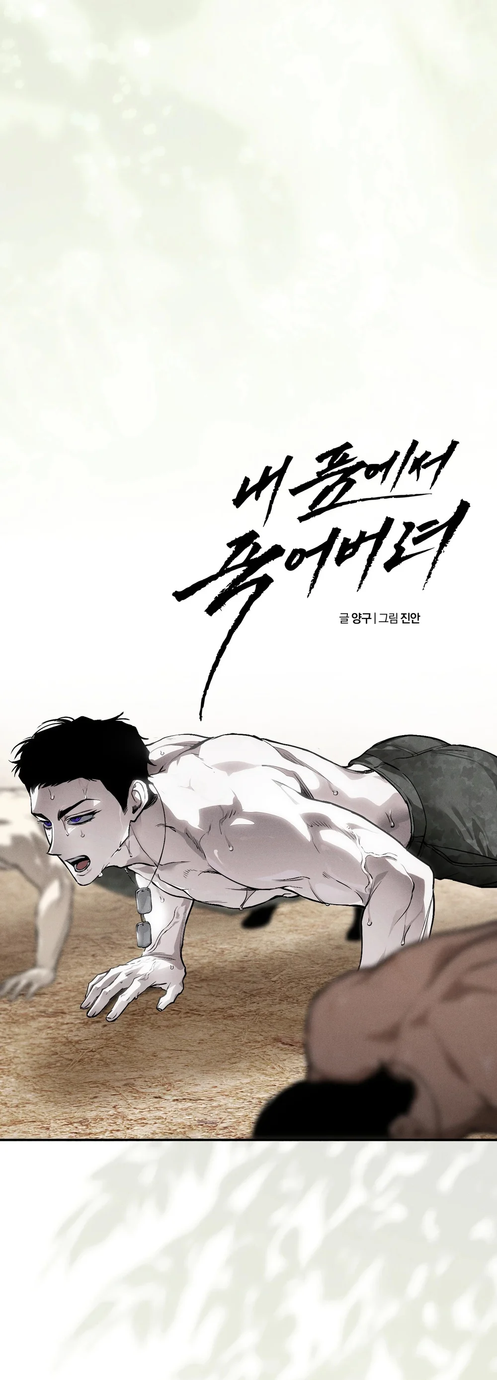 Hãy chết trong vòng tay của tôi Chapter 11 Trang 29