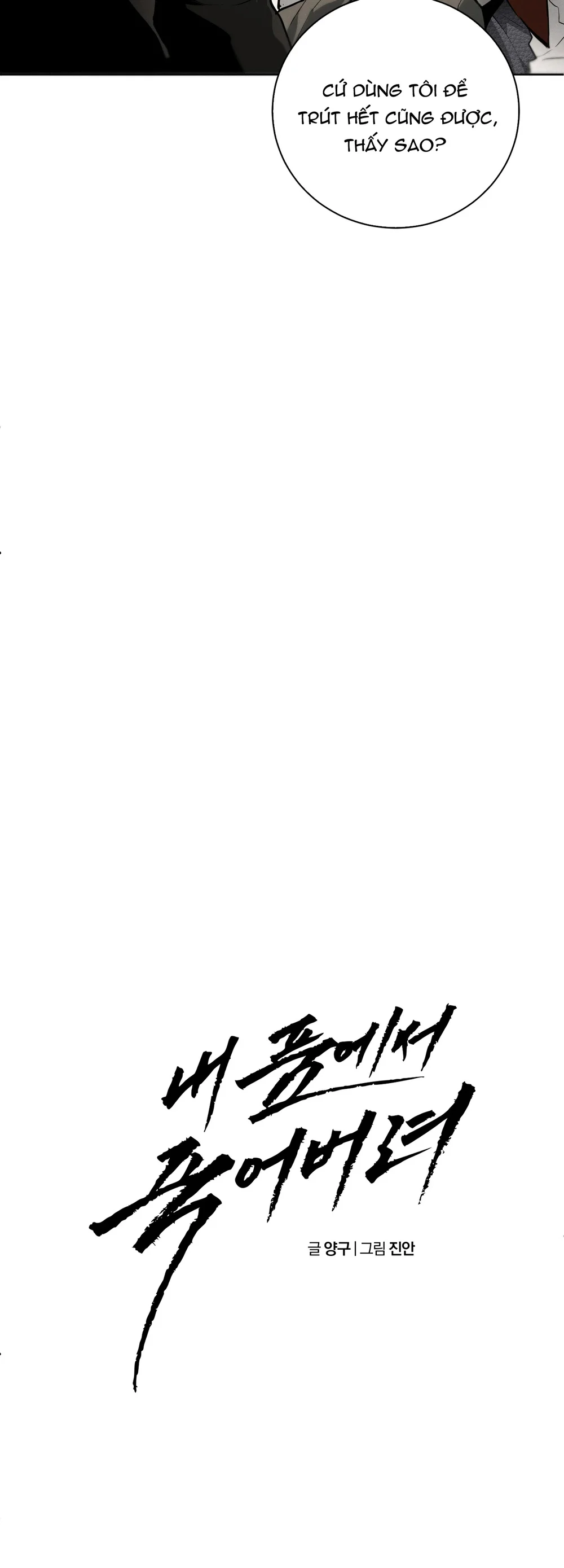 Hãy chết trong vòng tay của tôi Chapter 12 Trang 34