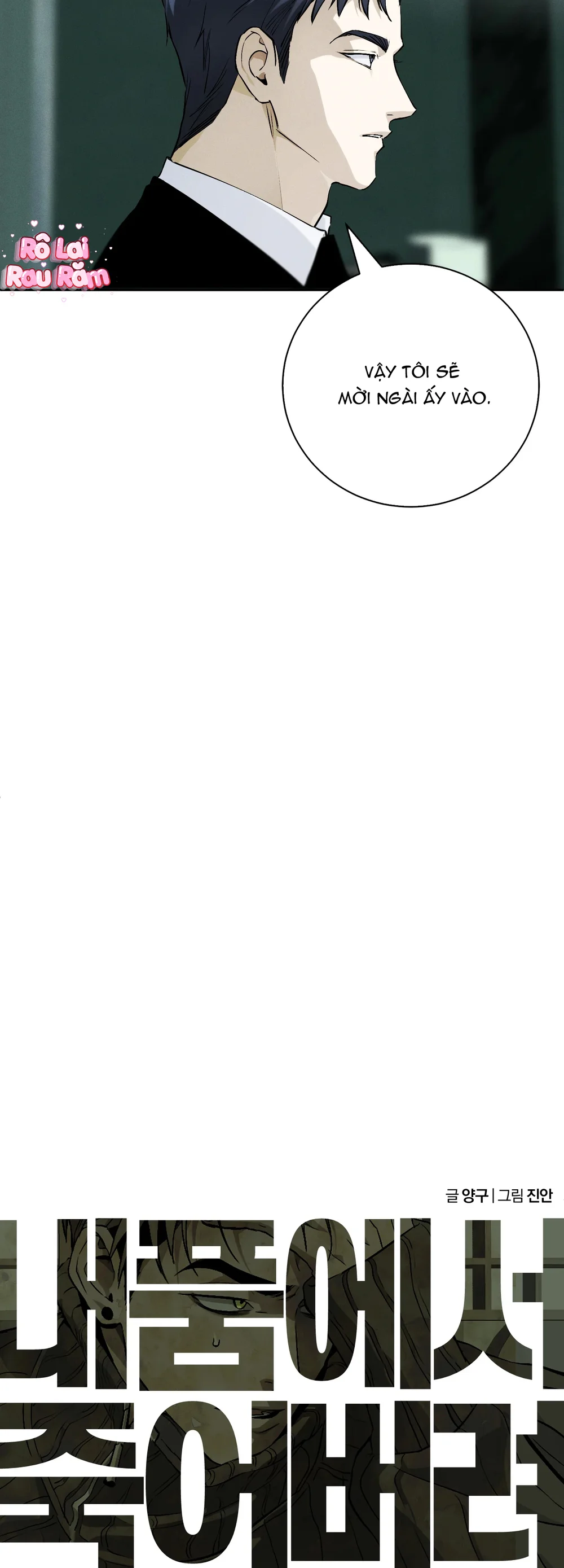 Hãy chết trong vòng tay của tôi Chapter 14 Trang 3