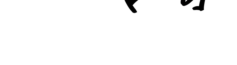 Hãy chết trong vòng tay của tôi Chapter 16 Trang 45