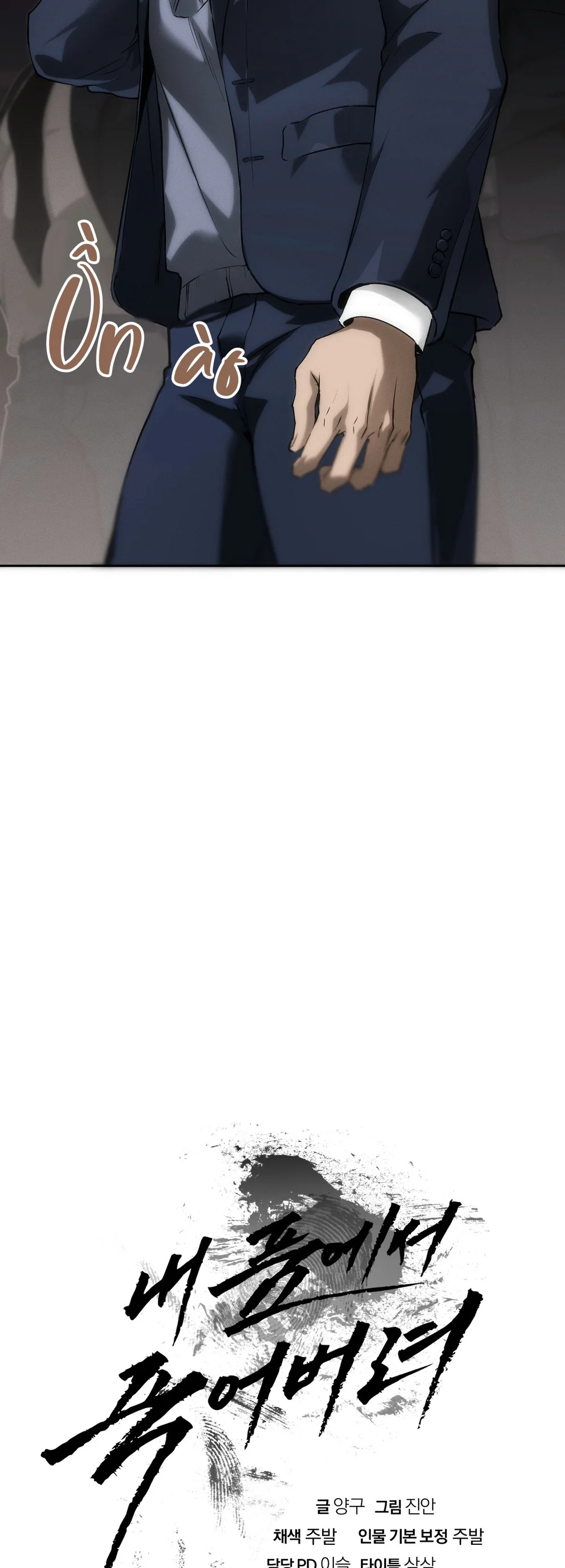 Hãy chết trong vòng tay của tôi Chapter 21 Trang 69