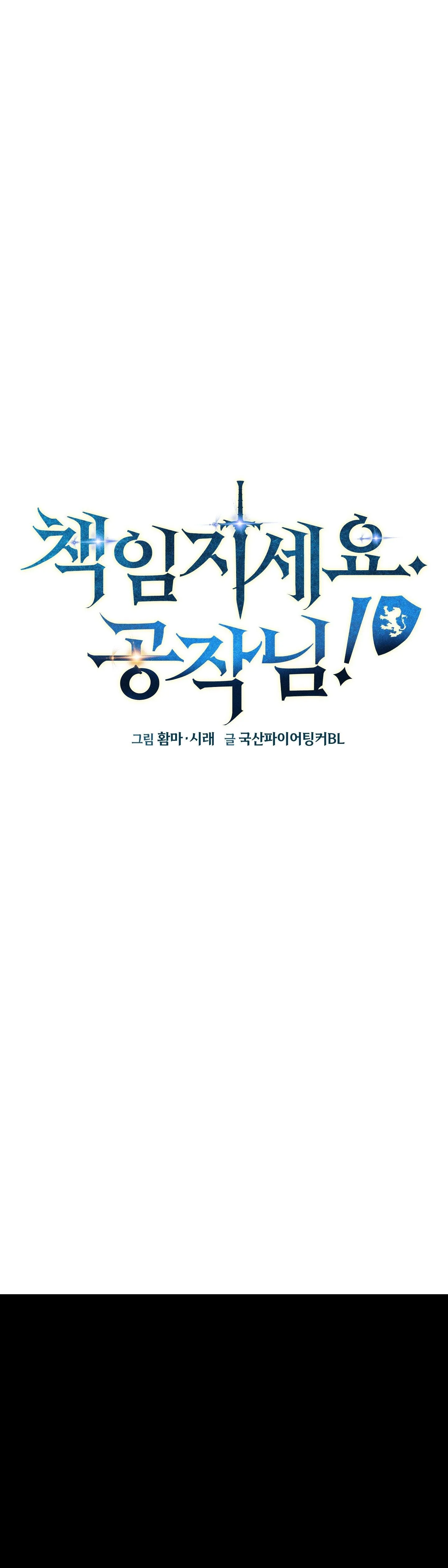 (SONG TÍNH) HÃY CHỊU TRÁCH NHIỆM ĐI NGÀI CÔNG TƯỚC Chapter 6 Trang 56