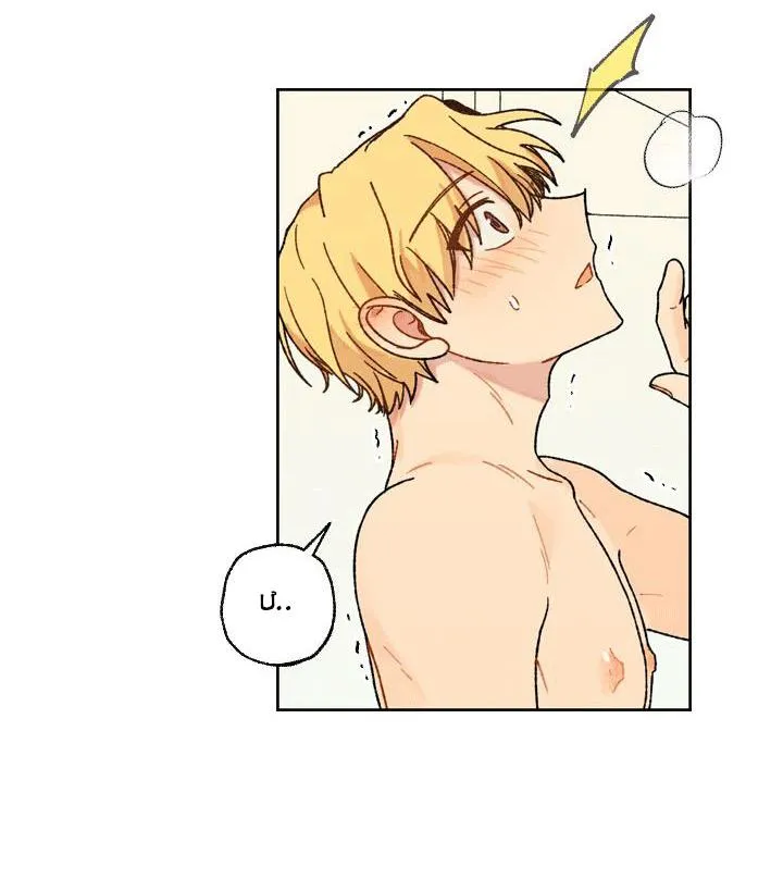 Hãy cho em chút vị Vanilla! Chapter 9 Trang 62