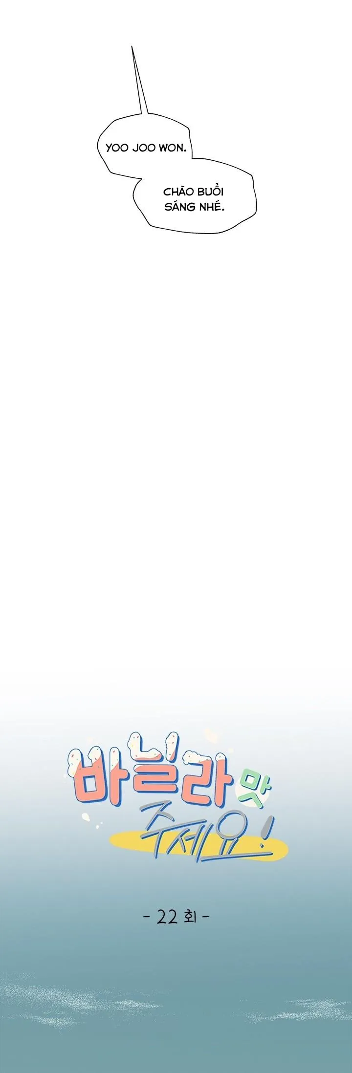Hãy cho em chút vị Vanilla! Chapter 22 Trang 9