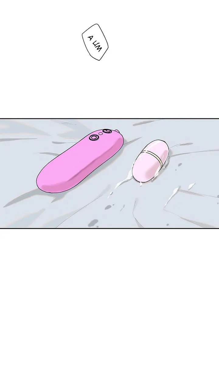 Hãy cho em chút vị Vanilla! Chapter 27 Trang 54