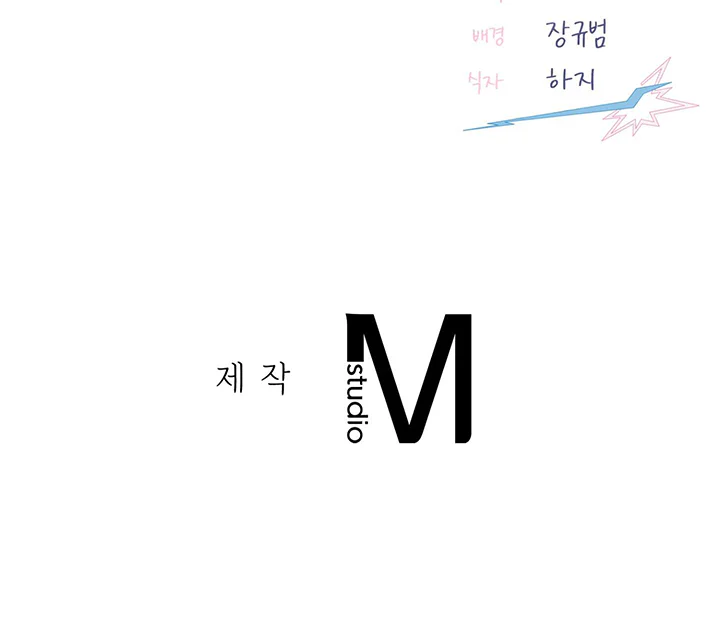 HÃY ĐÁNH TÔI THẬT MẠNH ĐI Chapter 5 Trang 39