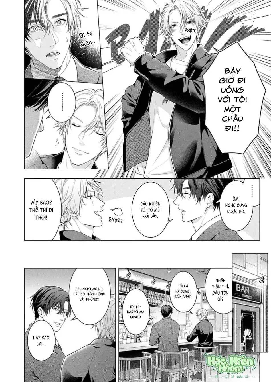 Hãy để tôi chạm vào cái đuôi gợi cảm đó! Chapter 1 Trang 6