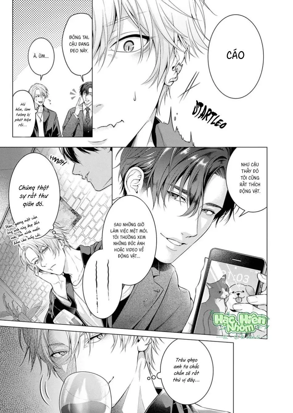 Hãy để tôi chạm vào cái đuôi gợi cảm đó! Chapter 1 Trang 7