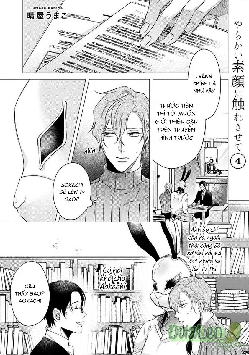 Hãy để tôi chạm vào khuôn mặt mềm mai ấy Chapter 4 Trang 3