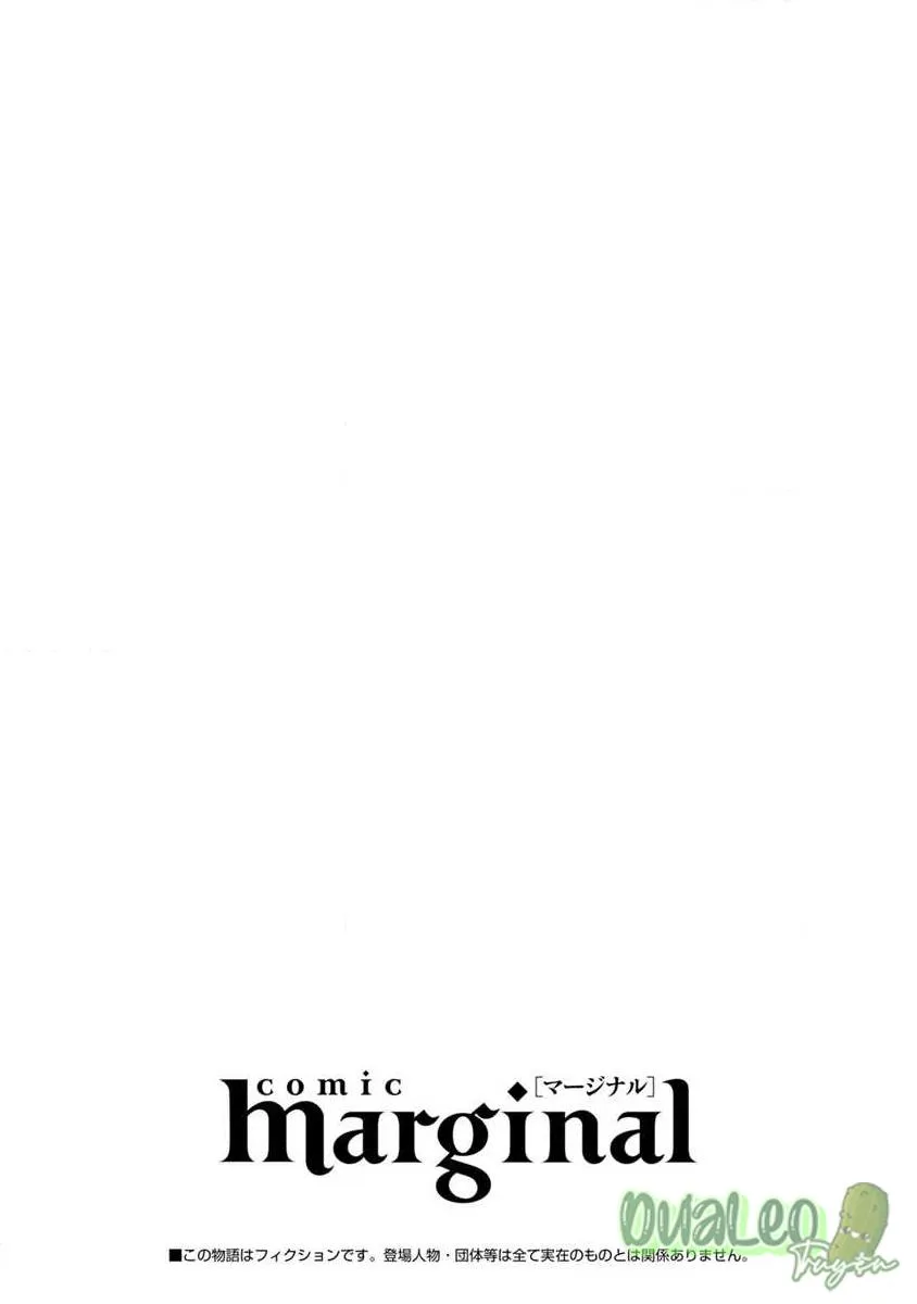 Hãy để tôi chạm vào khuôn mặt mềm mai ấy Chapter 4 Trang 31