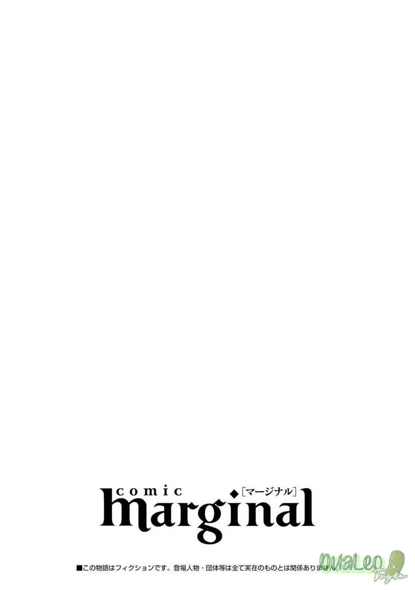 Hãy để tôi chạm vào khuôn mặt mềm mai ấy Chapter 6 Trang 32