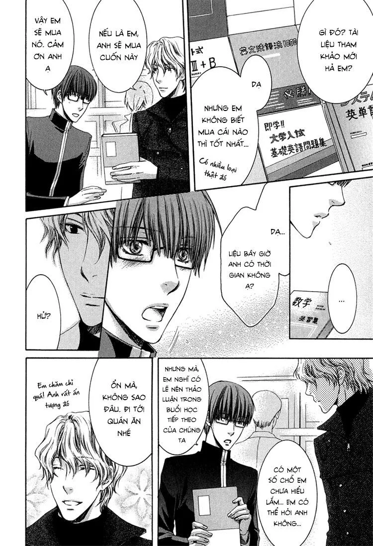 Hãy đối xử với em thật nhẹ nhàng! Chapter 2 Trang 19