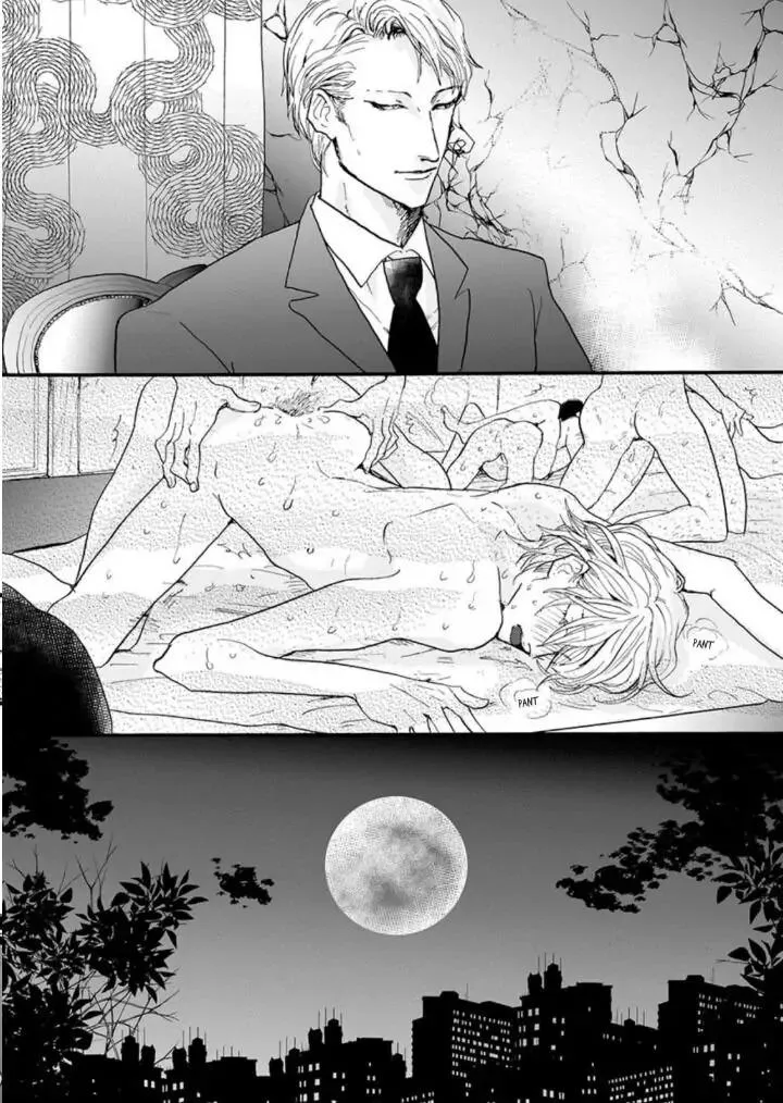 Hãy Gặp Nhau Tại Tsukikagerou Chapter 2 Trang 16