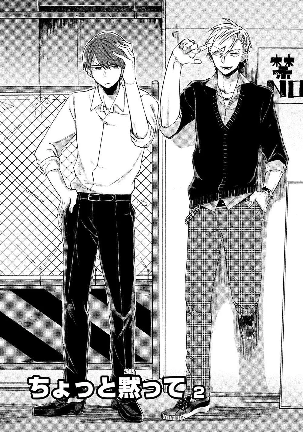 Hãy im lặng đi Chapter 2 Trang 3