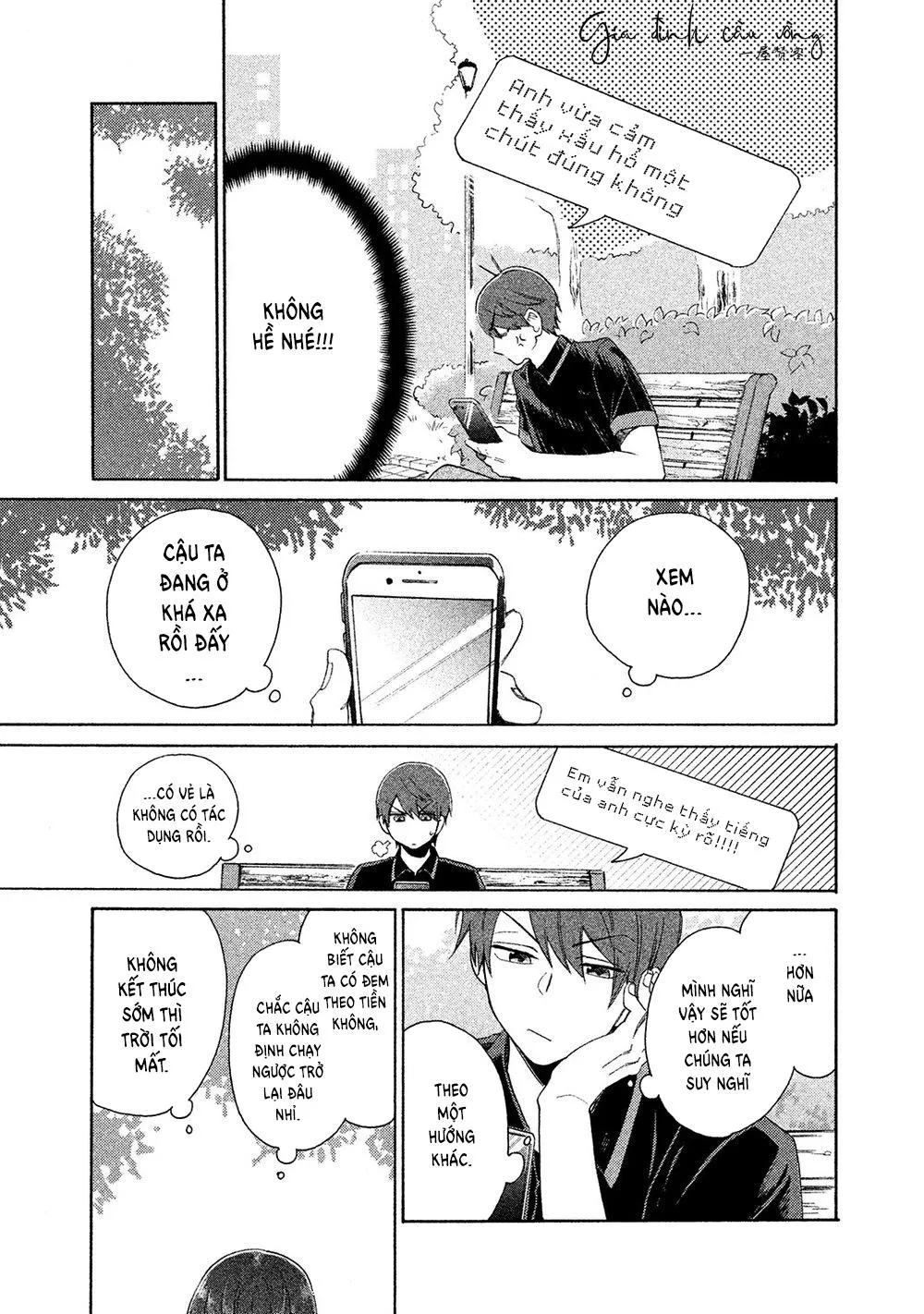 Hãy im lặng đi Chapter 2 Trang 13