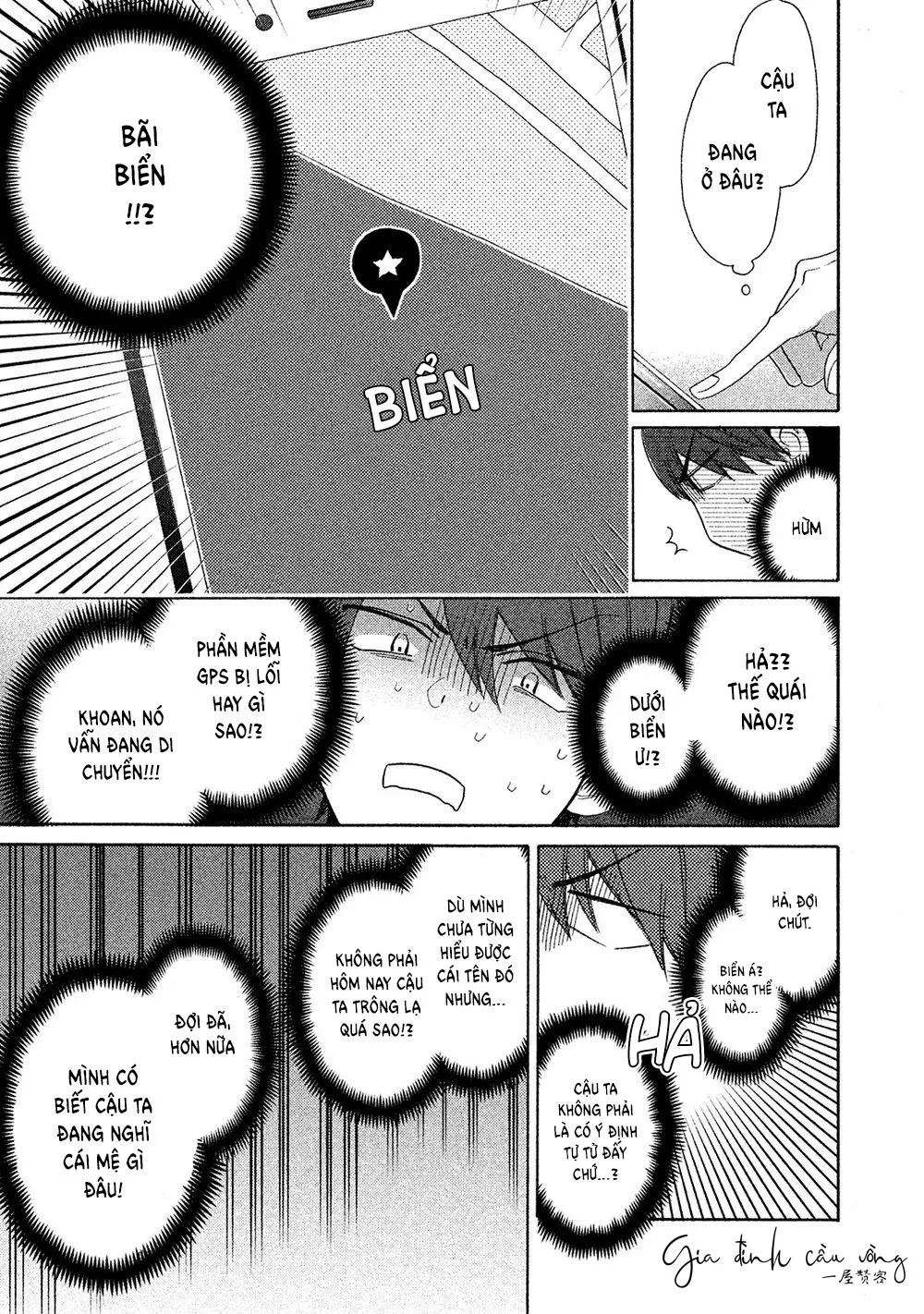 Hãy im lặng đi Chapter 2 Trang 15
