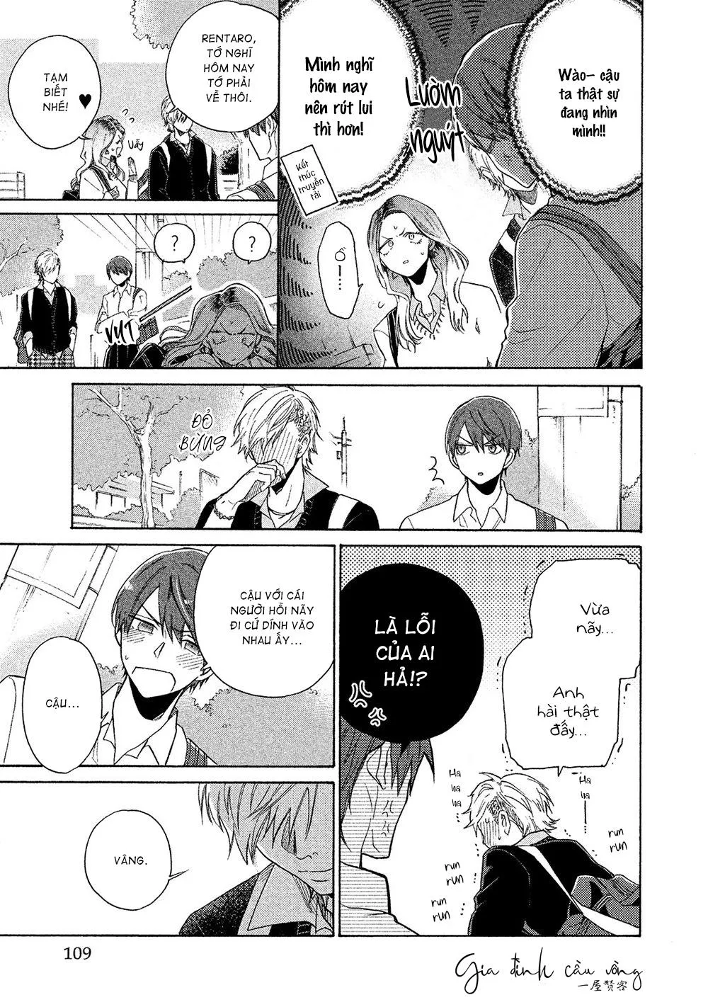 Hãy im lặng đi Chapter 3 Trang 17