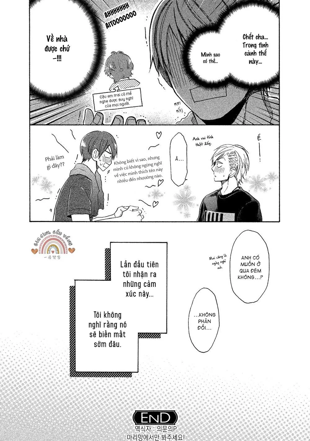 Hãy im lặng đi Chapter 3 Trang 32