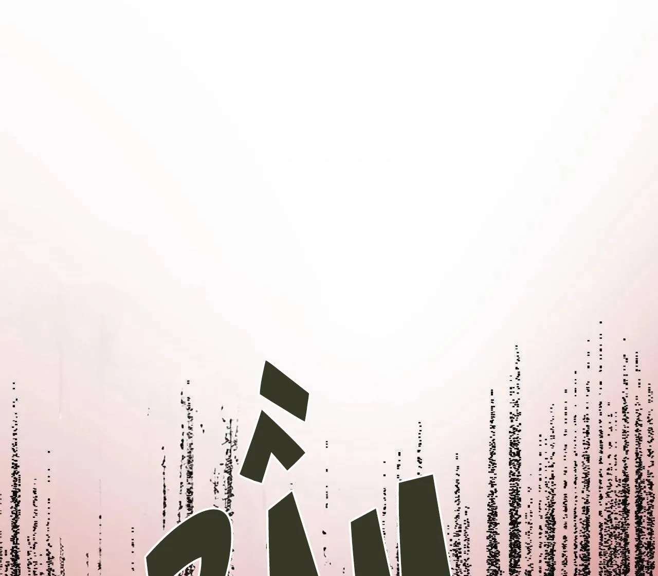 Hãy khóc đi đừng ngại ngùng! Chapter 4 Trang 37