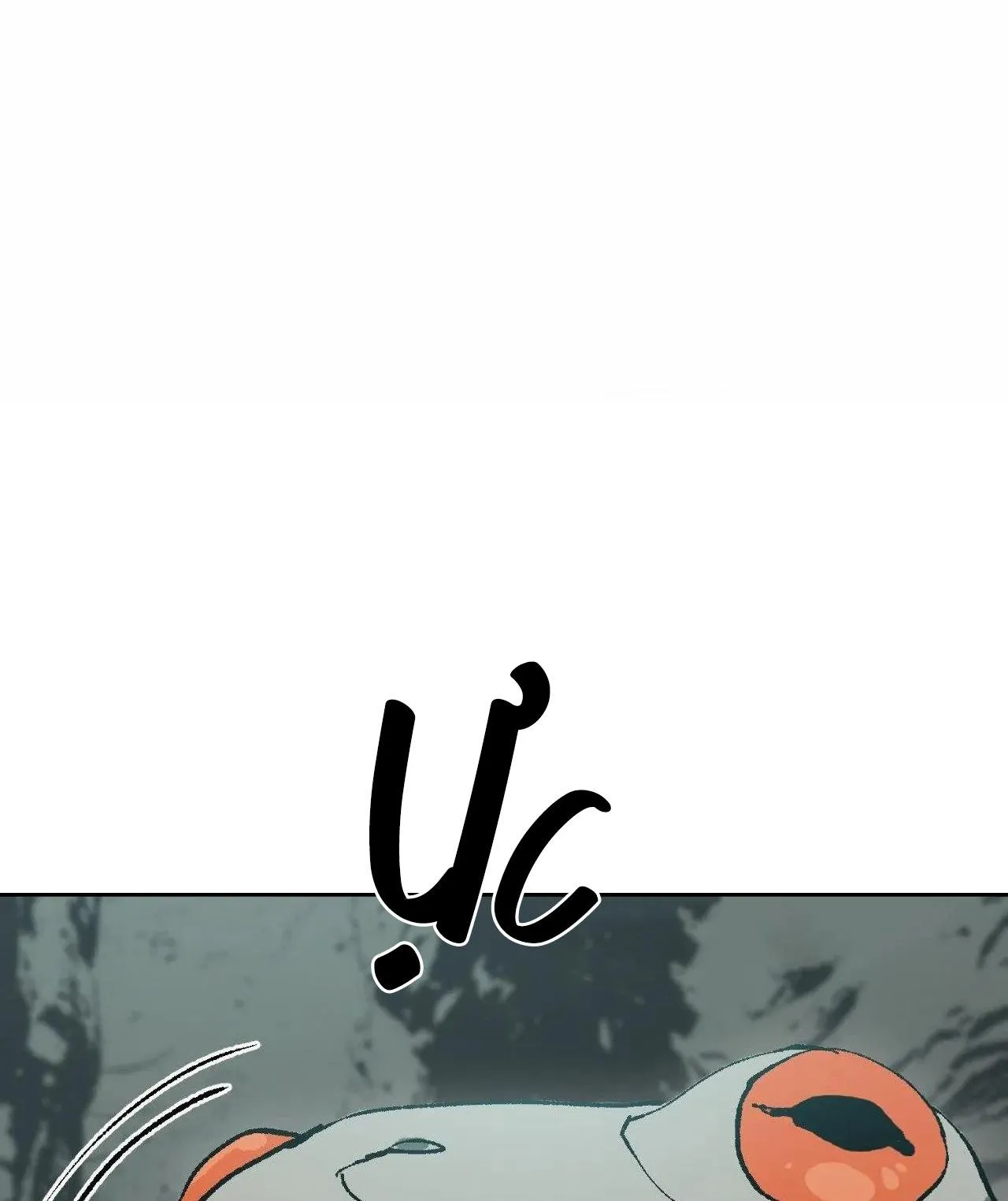 Hãy khóc đi đừng ngại ngùng! Chapter 16 Trang 51