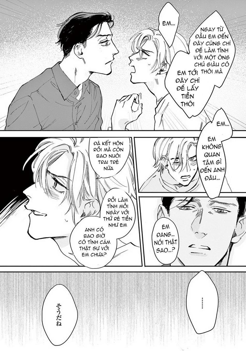 Hãy làm gì đó không nên đi Chapter 4 Trang 5