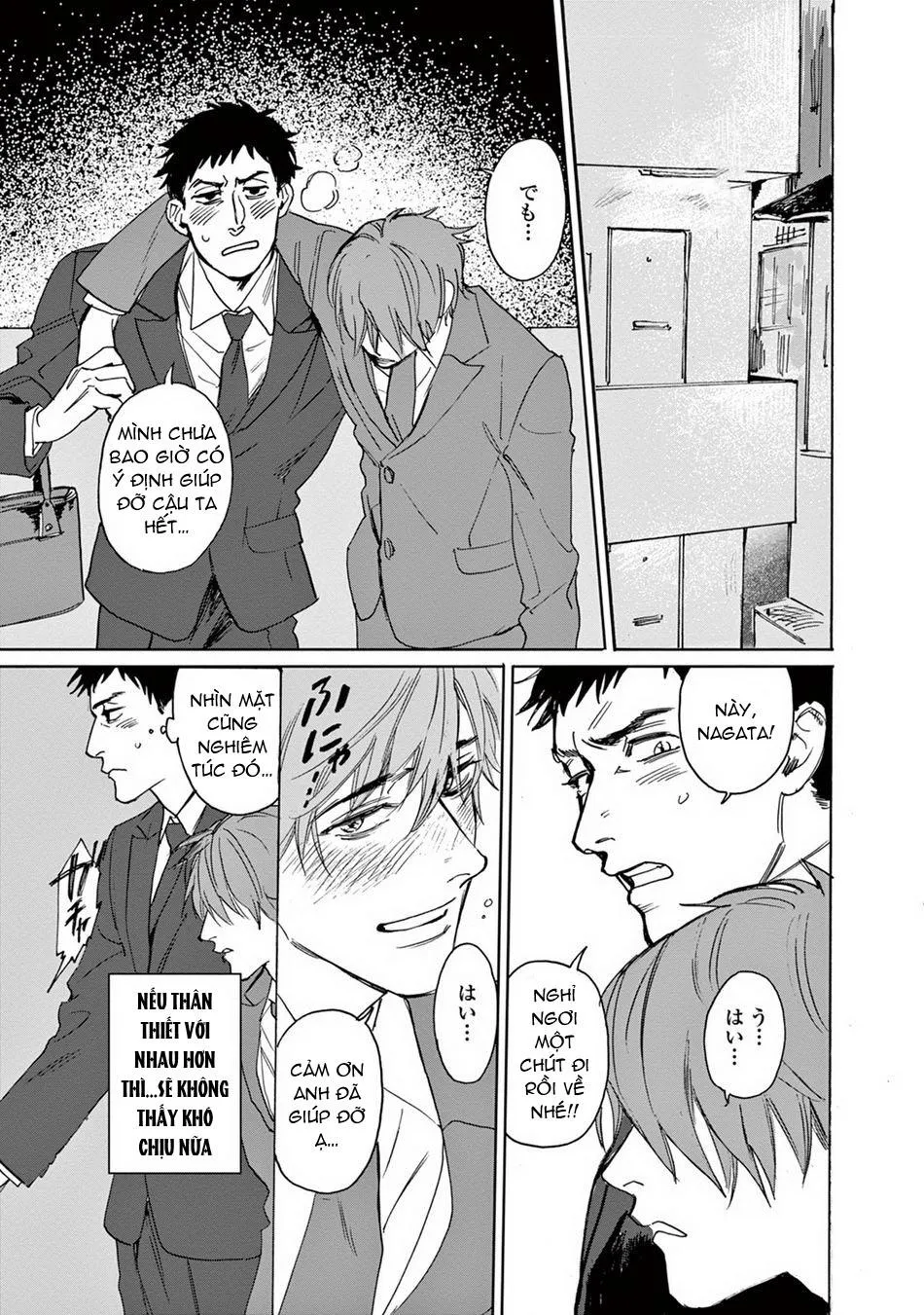 Hãy làm gì đó không nên đi Chapter 1 Trang 18