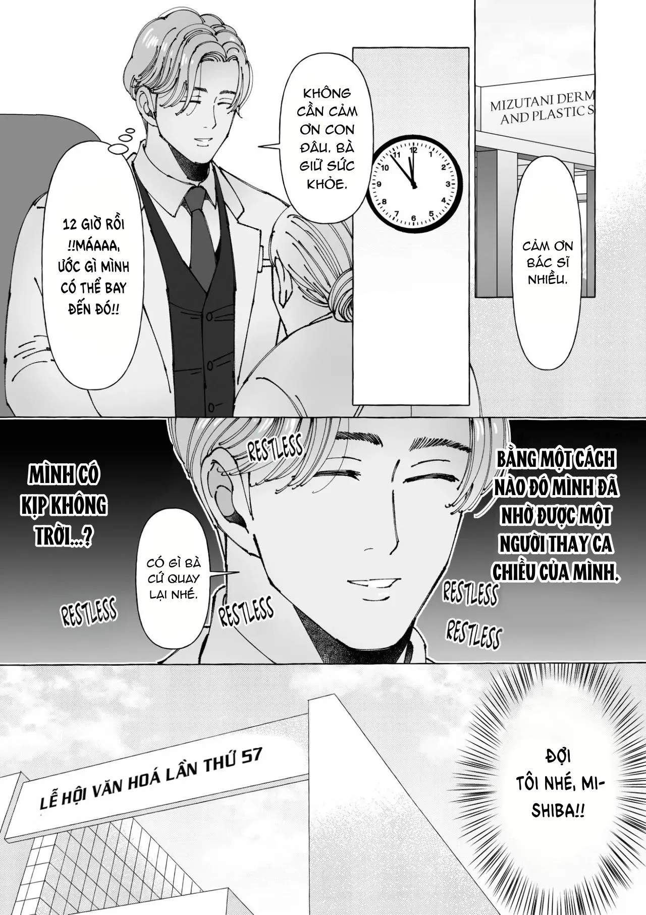 Hãy Làm Núm Vú Em Cương Lên Đi! Chapter 3 Trang 16