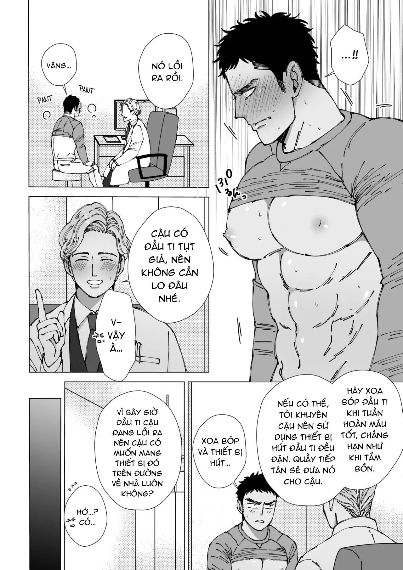 Hãy Làm Núm Vú Em Cương Lên Đi! Chapter 1 Trang 8