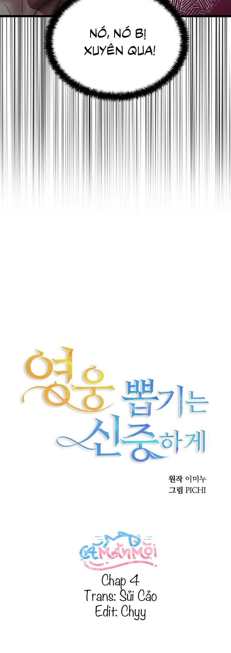 Hãy Lựa Chọn Anh Hùng Của Bạn Thật Cẩn Thận Chapter 4 Trang 17