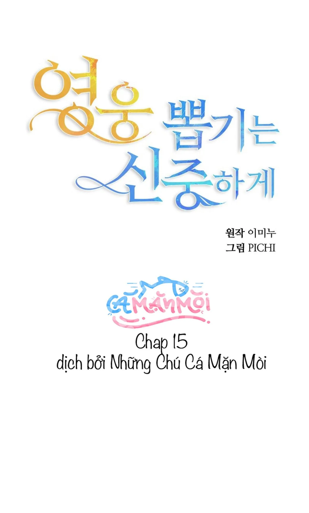 Hãy Lựa Chọn Anh Hùng Của Bạn Thật Cẩn Thận Chapter 15 Trang 39