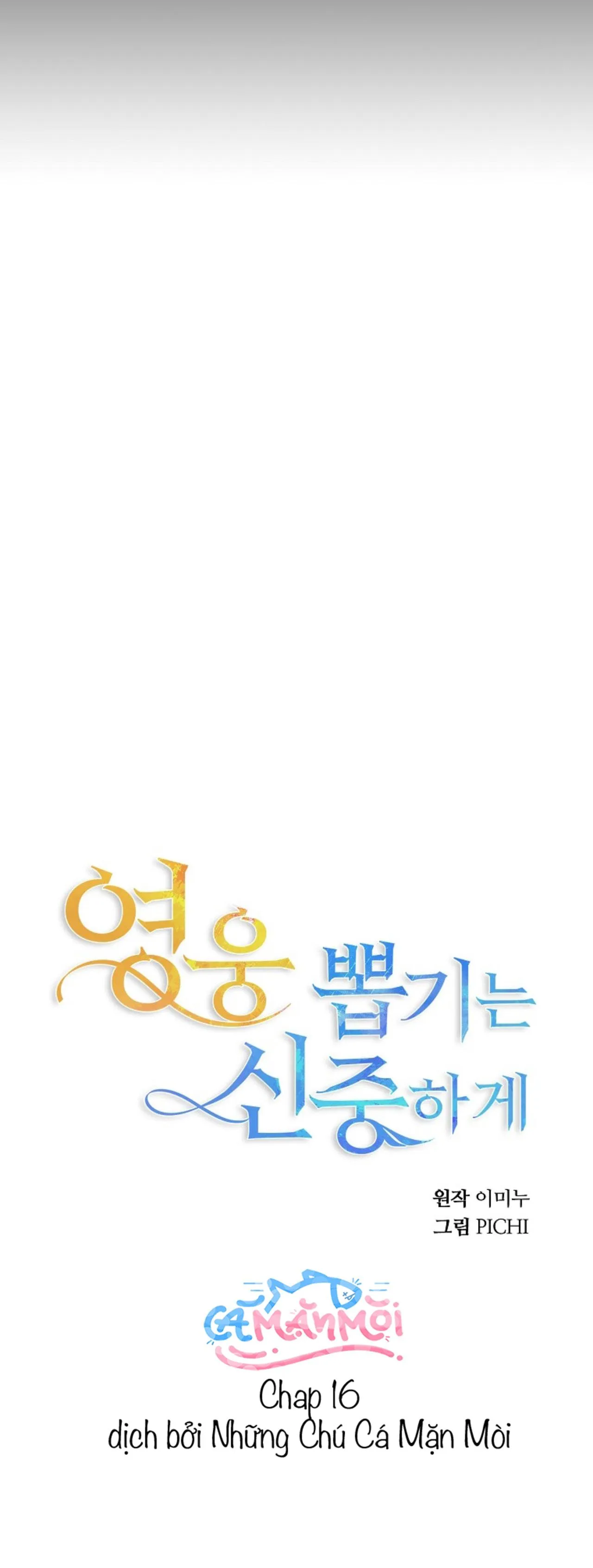 Hãy Lựa Chọn Anh Hùng Của Bạn Thật Cẩn Thận Chapter 16 Trang 62