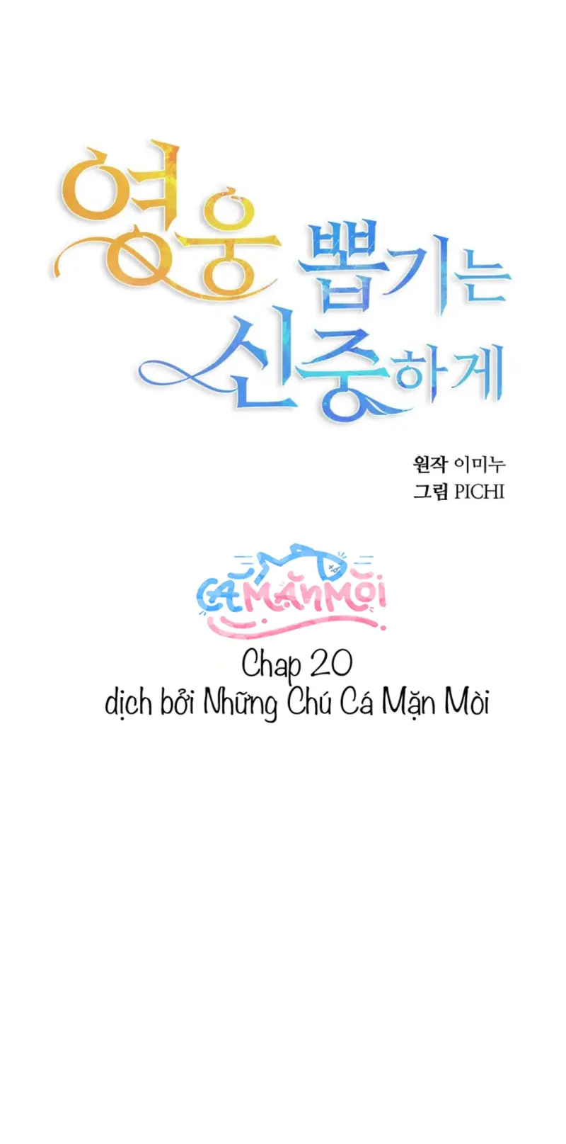 Hãy Lựa Chọn Anh Hùng Của Bạn Thật Cẩn Thận Chapter 20 Trang 31