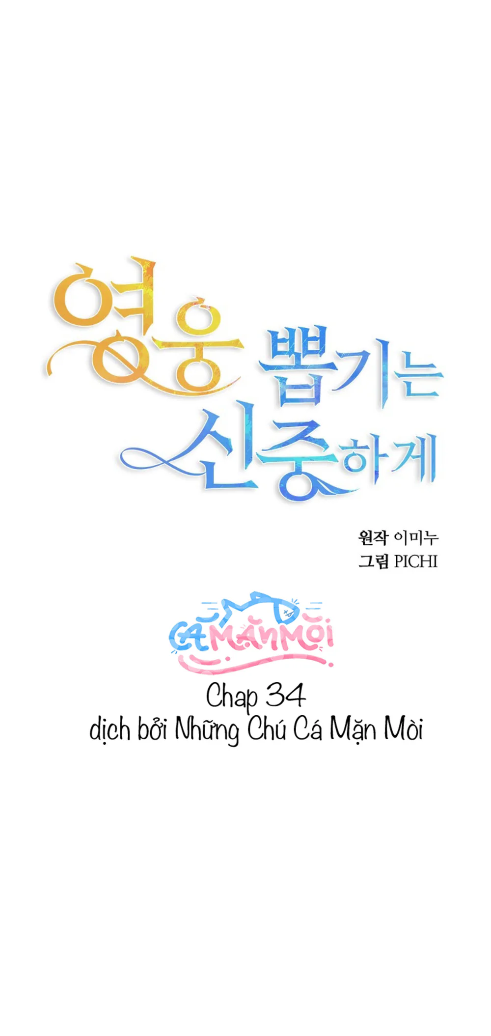 Hãy Lựa Chọn Anh Hùng Của Bạn Thật Cẩn Thận Chapter 34 Trang 62