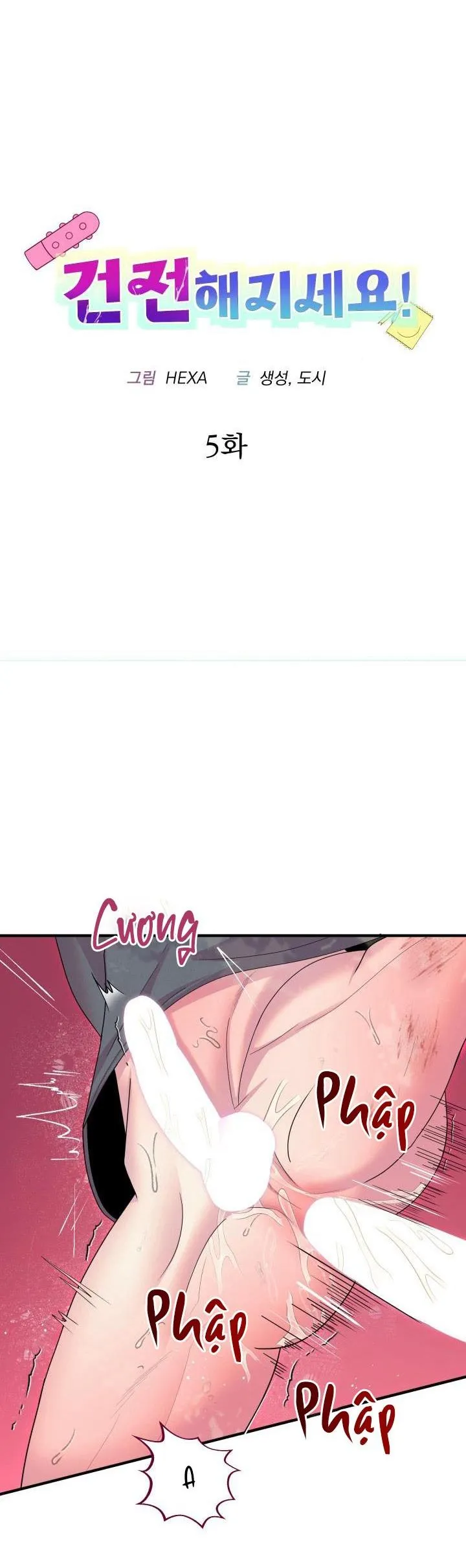 HÃY MẠNH LÊN Chapter 5 Trang 12