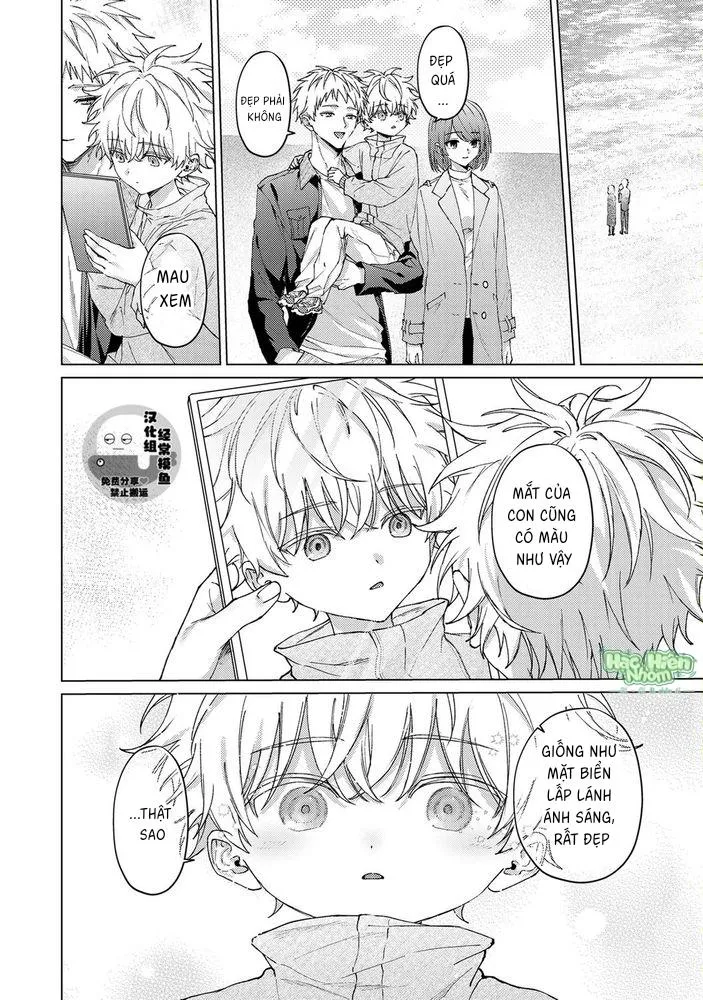 Hãy nhìn em bằng đôi mắt ấy Chapter 4 Trang 15