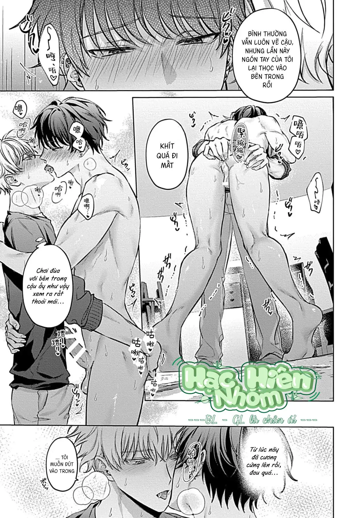 Hãy nhìn em bằng đôi mắt ấy Chapter 2 Trang 24