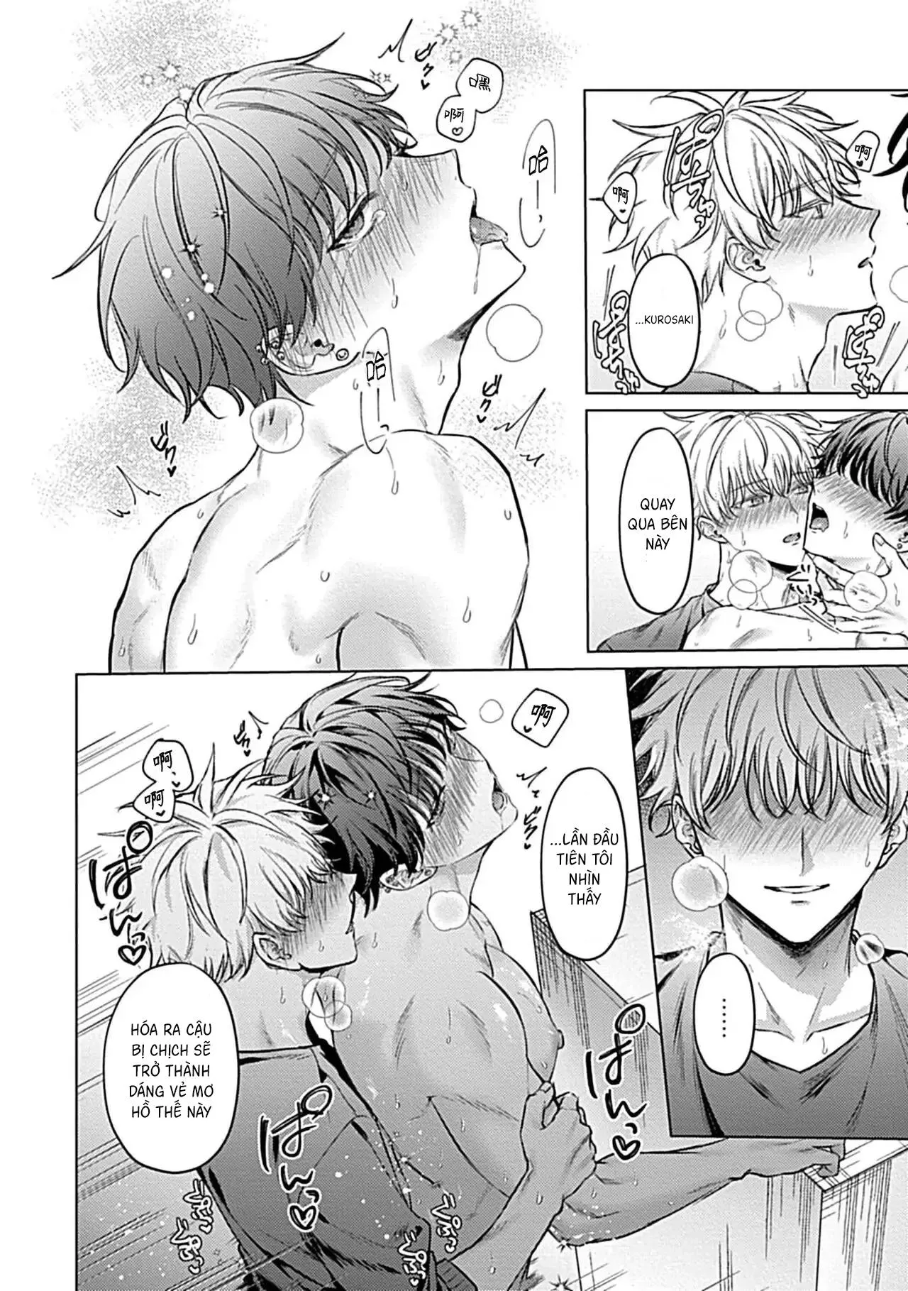 Hãy nhìn em bằng đôi mắt ấy Chapter 2 Trang 29