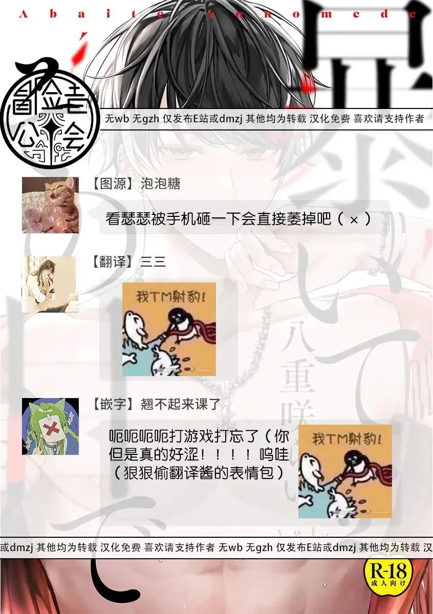 Hãy nhìn em bằng đôi mắt ấy Chapter 2 Trang 35