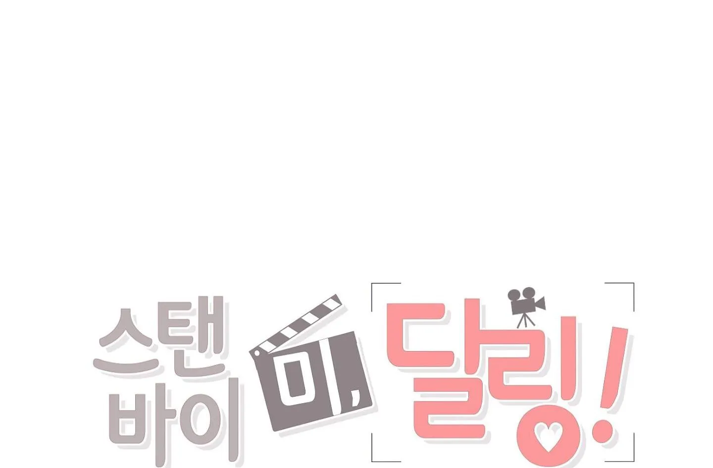 Hãy ở bên anh nhé, em yêu! Chapter 34 Trang 30