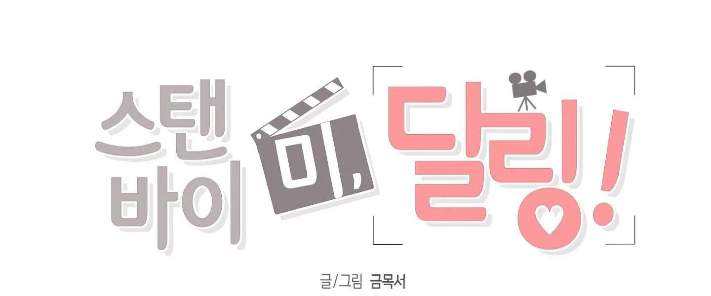 Hãy ở bên anh nhé, em yêu! Chapter 35 Trang 37